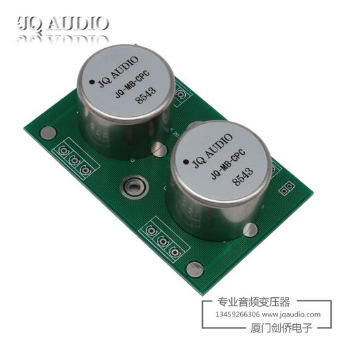MC升压牛 LP黑胶 MC唱头升压变压器  音频升压牛 音频变压器