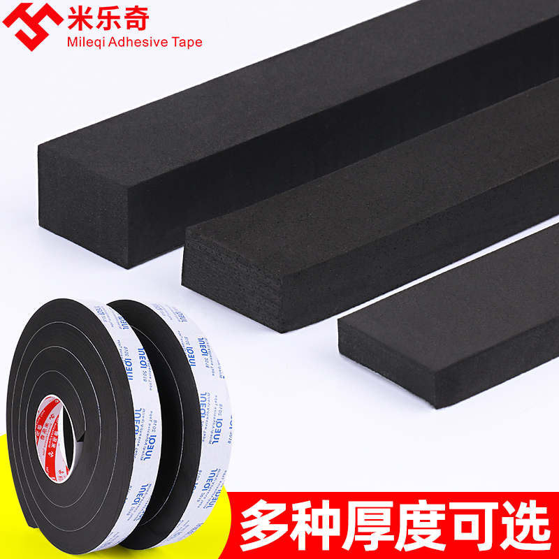 电动车贴防撞防刮条汽车摩托车装饰贴纸加厚保护防刮蹭贴改装通用