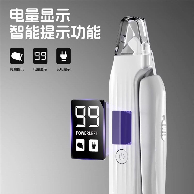 狗狗指甲剪磨一体指甲钳指甲刀神器猫宠物小狗打磨电动磨甲器