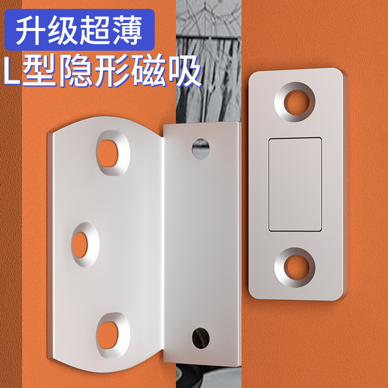 强磁力抽屉推拉门磁吸铁石衣柜门吸合器碰珠关门神器磁铁卡扣贴片