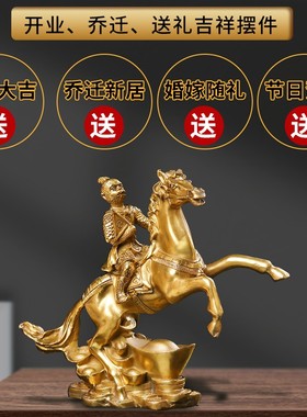 马上封侯铜马摆件客厅招财纯铜生肖猴工艺品马上有钱办公桌面摆设