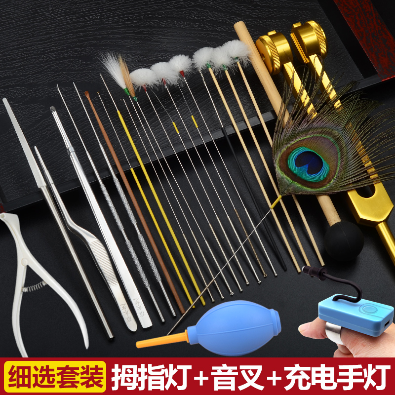 专业采耳工具套装可视发光挖耳勺打耳朵毛毛采耳技师充电手灯高级