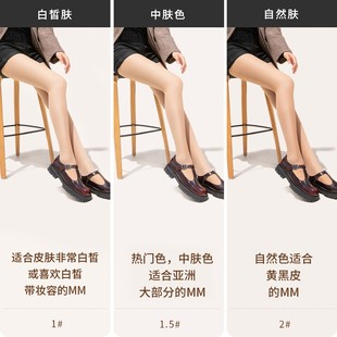 Unaki光腿裸感神器女春秋冬 薄款超自然加绒内搭裤袜