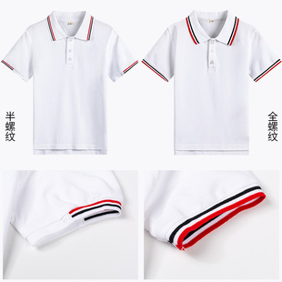【北大附中校服 】布莱尼迪夏季短袖POLO衫T恤  中小学生校服夏季