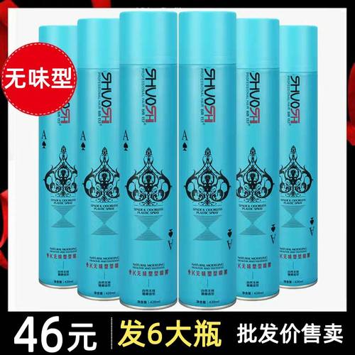 无香定型喷雾干胶男士特硬快干头发蓬松造型啫喱水膏女士无味发胶