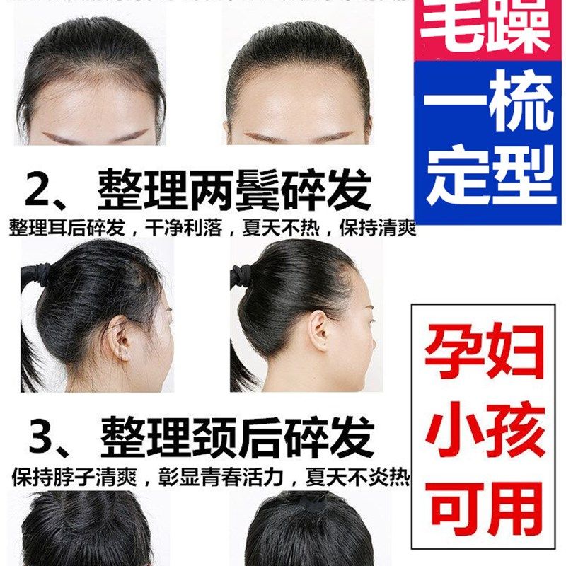 碎发神器整理膏女头发防毛躁梳小孩儿童蓬松毛发固定型发蜡棒发胶