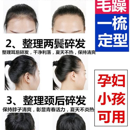 碎发神器整理膏女头发防毛躁梳小孩儿童蓬松毛发固定型发蜡棒发胶
