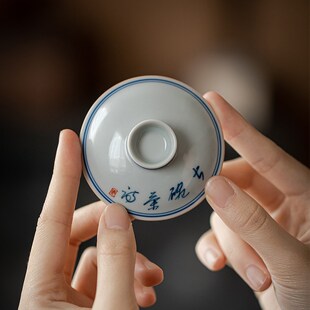 草木祠 仿古青手写二才盖碗 陶瓷泡茶碗敬茶碗 不烫手盖碗泡茶杯