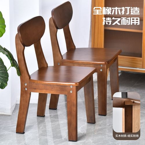 圆木凡品小板凳实木凳子靠背椅儿童学习椅小木凳家用方凳子木凳子