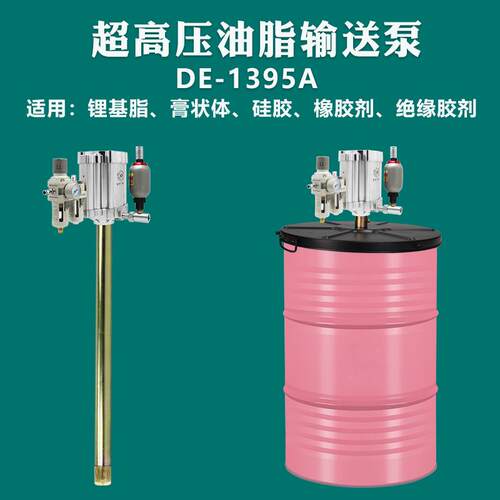 黄油大桶黄油锂基脂干油加注器油分装170KG润滑脂粘稠液体泵