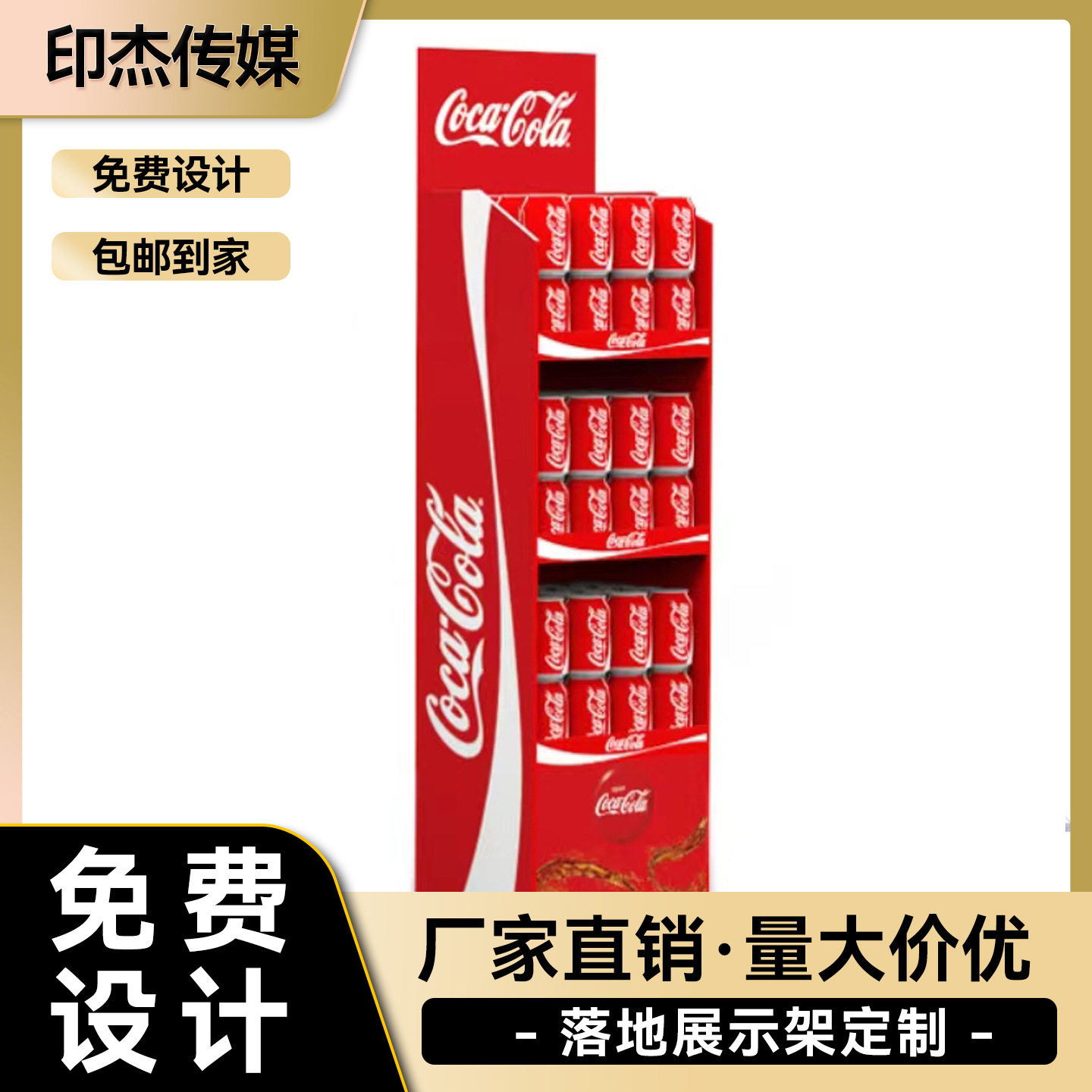 定制l超市落地亚克力展示架商超柜台饮品PVC安迪板陈列展示架,商业/办公家具,超市货架,淘宝优惠券,粉丝福利购,淘宝优惠卷