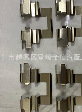 04948-06010 BRAKE PAD HARDWARE KIT CAMRY AVALON 后刹车片卡簧