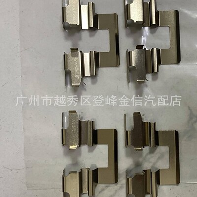 04948-06010 BRAKE PAD HARDWARE KIT CAMRY AVALON 后刹车片卡簧