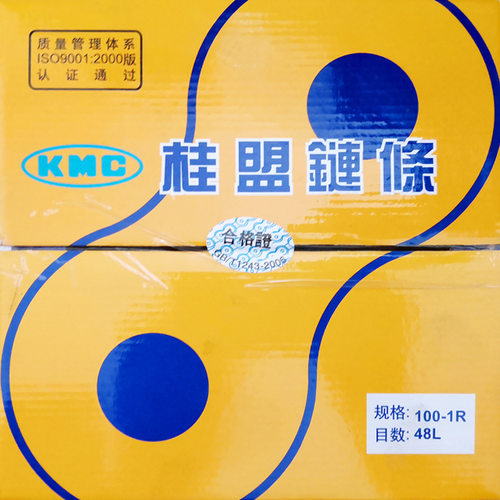 桂盟KMC 高品质链条 100-2R链条 48L单排滚子链 工业链条