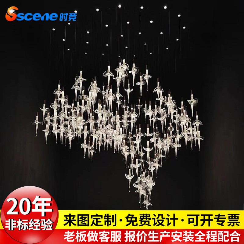 跨境专供定制成套吊灯非标工程荷叶火箭宝剑玻璃棒飞碟火炬,家装灯饰光源,LOFT/复式住宅/楼梯吊灯,淘宝优惠券,粉丝福利购,淘宝优惠卷