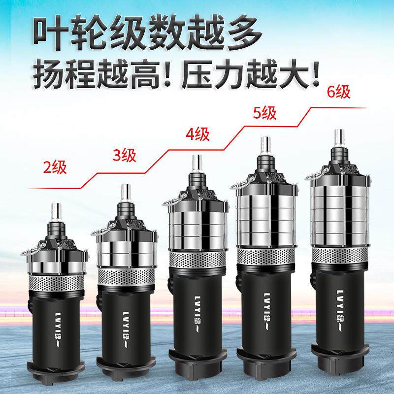 绿一220V高扬程潜水泵抽水机循环泵/热水循环泵