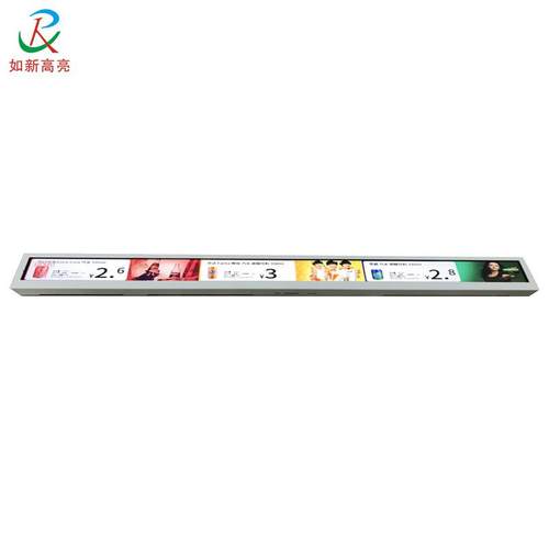 21寸条形屏广告机商超货架液晶长条显示屏安卓一体机