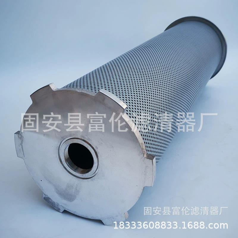 工业用液压滤芯LH0240D10BN/HC钢厂电厂回油过滤器LH0240D20BN/HC