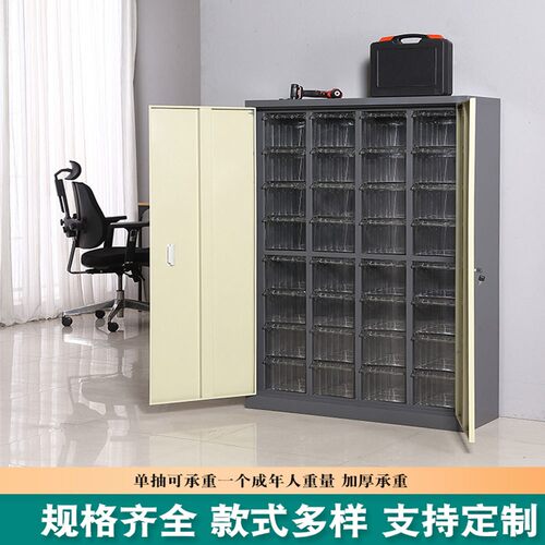 零件柜大抽屉加厚零件收纳柜12抽24抽36抽48抽60抽分类柜文件柜