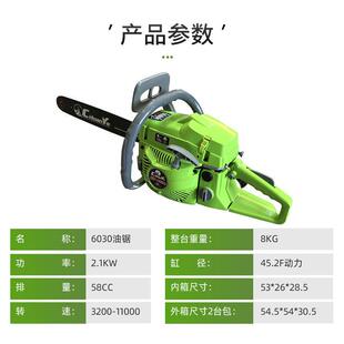 家用伐木汽油锯 川野6030汽油锯正品 可议价