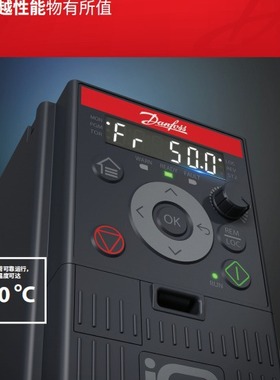 danfoss原厂新品iC2-Micr低价通用丹佛斯变频器紧凑矢量0.37-22KW