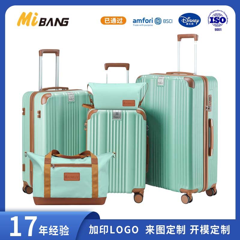 新款ABS三件套带包角行李箱带金属挂钩静音轮海关锁拉杆箱套装