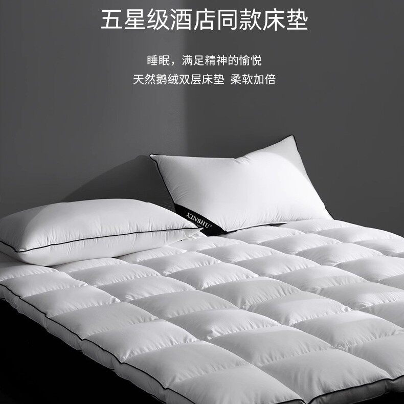 宾馆酒店床护垫 羽绒床垫加厚双羽绒/羽毛被