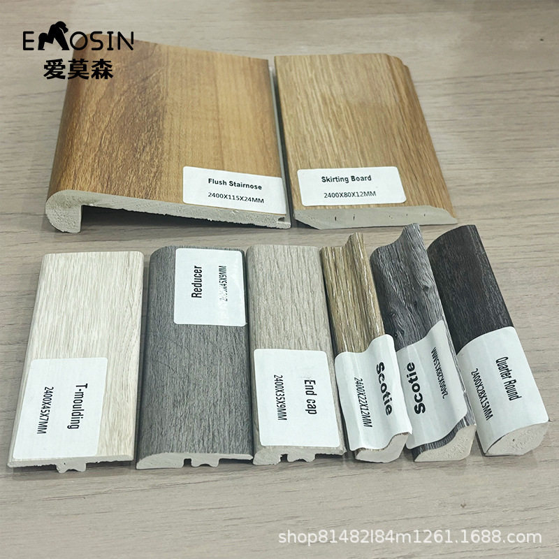 MDF配件T型条压条PVC地板收边条SPC踢脚线PVC包边工字型挡板,家装主材,收边条/压线条,淘宝优惠券,粉丝福利购,淘宝优惠卷