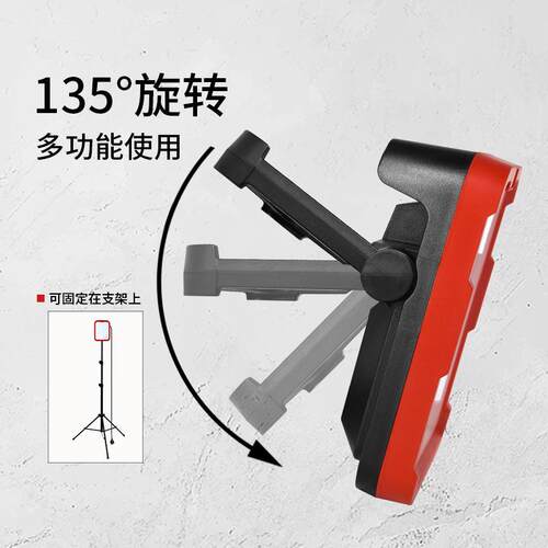 20W泛光LED投光灯工地灯手提灯探照灯充电照明户外场地工地泛光灯