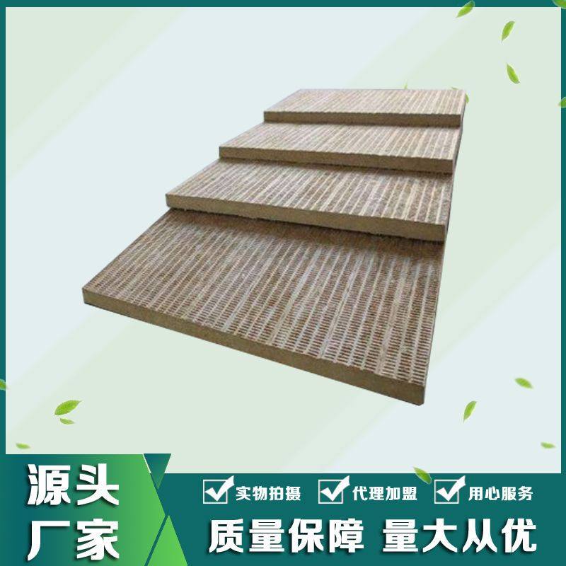 玄武岩棉板50mm到100mm保温棉隔热隔音外墙憎水高密度强拉力,基础建材,墙体外保温体系,淘宝优惠券,粉丝福利购,淘宝优惠卷