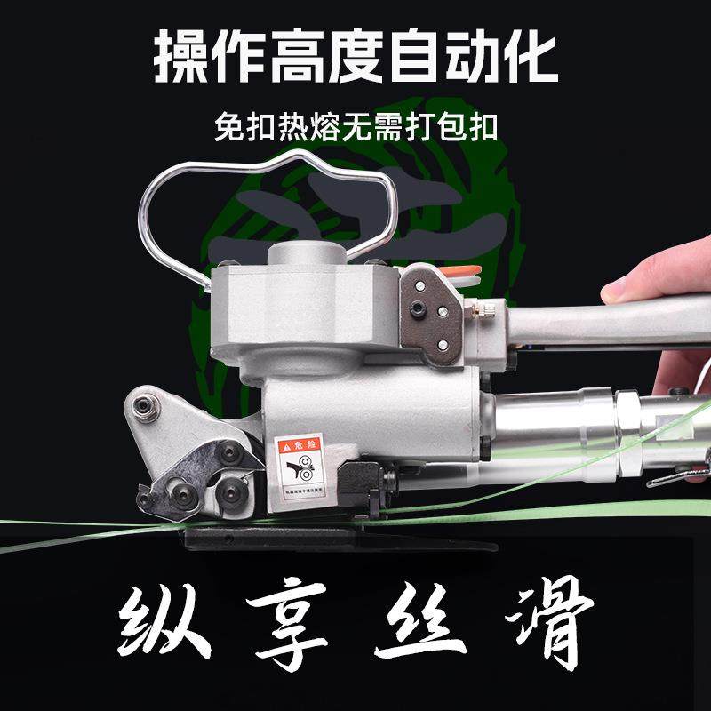 永派出口型CA19气动打包机免扣PET打包机塑钢带打包机捆扎机热熔