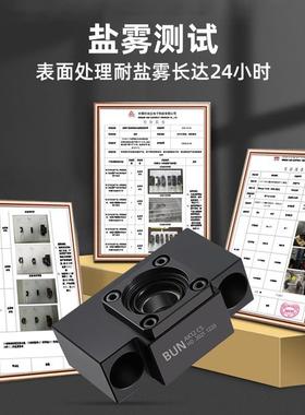 BUN滚珠丝杆 AK系列丝杠 轴承座支撑端方形侧 厂家供应原裝正品