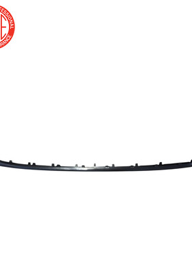 适用2022-2025元PLUS后保险杠下包围饰条SC2E2804119