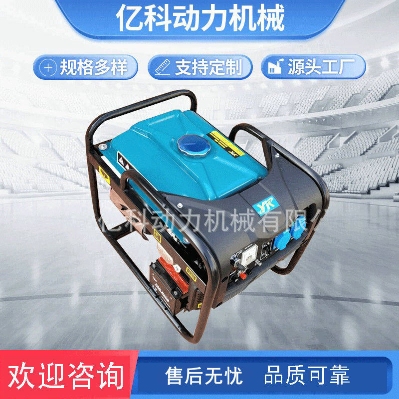 微型家用小型汽油发电机便捷式汽油发电机组 金刚款汽油发电机组