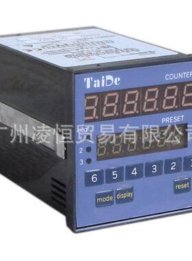 一级商台湾台得计数器.台德TC-61KA.TC-62KA.TC-63KA数显