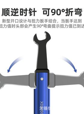 SMA连接器用射频头扭力扳手开口8mm折弯定力矩扭矩安捷伦通用定扭