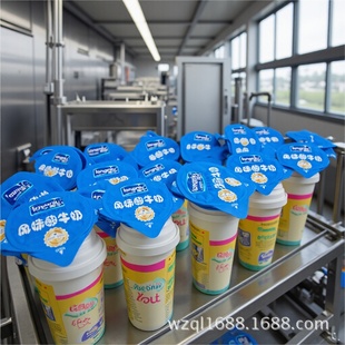 齐力QL-4A杯装鲜牛奶灌装封口机 纸杯铝箔手工酸奶自动充填封盖机