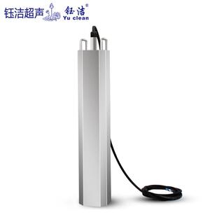 钰洁超声波震棒 细胞破壁粉碎酒类醇化牛奶空化处理均匀处理机器