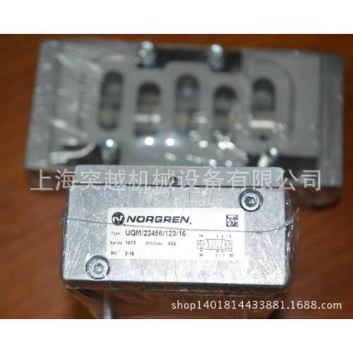 英国诺冠NORGREN UQM/22456/123/16 阀