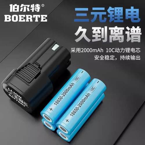 伯尔特无刷锂电手钻小钢炮电转家用多功能手枪钻充电钻电动螺丝刀