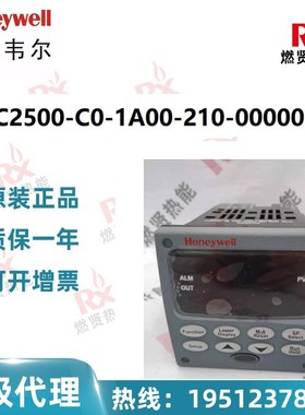美国Honeywell霍尼韦尔 温控表 UDC2500-C0-1A00-210-00000-00-00