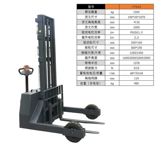工地全自动堆高搬运机越野电动液压地牛5/6M宽腿堆垛升降装卸叉车