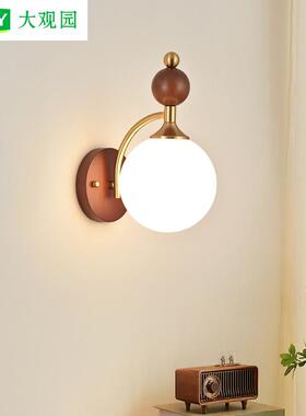 大观园壁灯卧室床头灯中古原木简约胡桃色实木中古过道楼梯灯L271