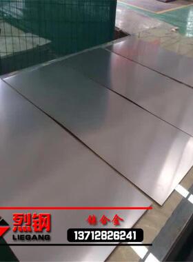 供应1J30铁镍合金1J30软磁合金 FENI30磁温度补偿合金