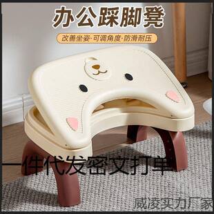 脚踏板办公室宿舍踩脚凳防翘二郎腿可爱垫脚凳搭放脚踩搁脚凳