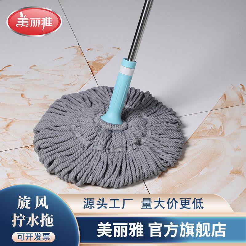 美丽雅旋风拧水拖自拧水拖免手洗旋转地拖家用懒人拖把百货