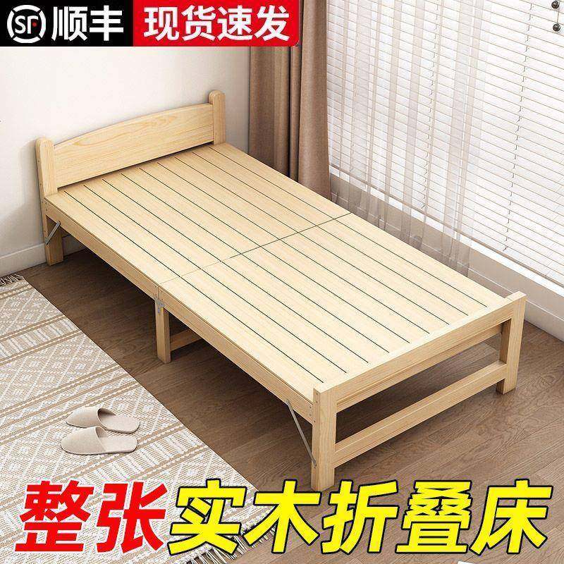 可折叠实木床家用简易双人单人床办公室睡觉床出租房经济型折叠床