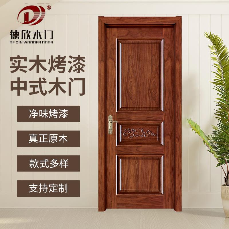 实木复合烤漆门厂家雕花工艺防盗门实木套装隔音房间卧室木门设计