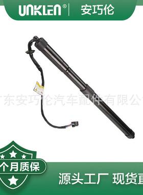 适用揽胜2013年 尾盖撑杆 LR050867 LR104907 LR126172 LR058305