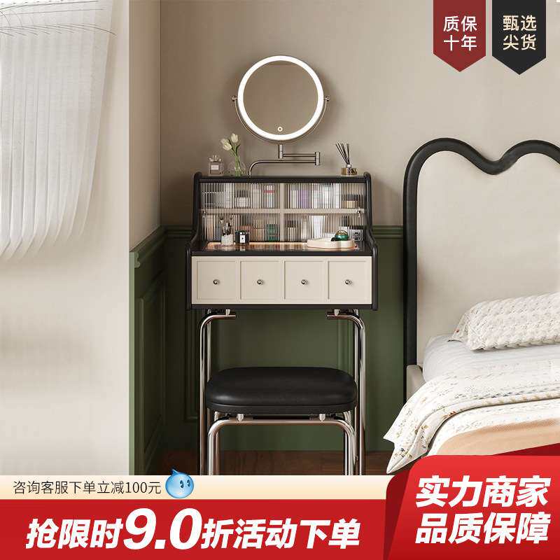 世纪大师中古黑色梳妆台卧室可视玻璃梳妆台床尾小户型专用梳妆台